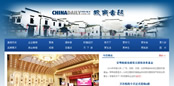 中国日报|?安徽徽商频道|?></A></div>
          <div class=